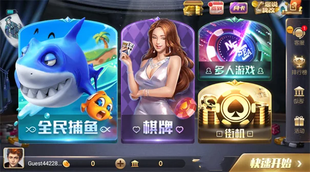 728安卓金色版3